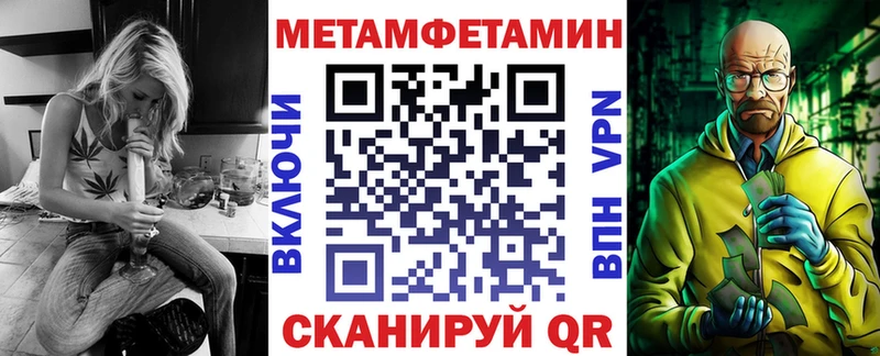 АМФЕТАМИН VHQ Североуральск
