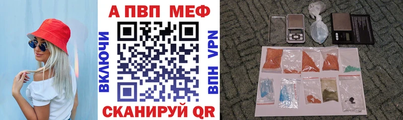 цена наркотик  блэк спрут онион  Alpha-PVP кристаллы  Североуральск 