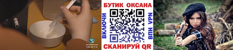 Бутират BDO 33%  Североуральск 