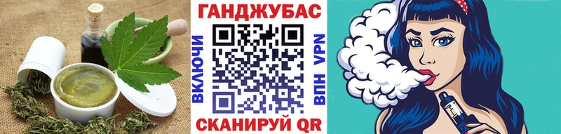 как найти   Североуральск  Печенье с ТГК марихуана 