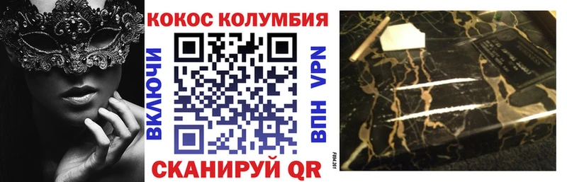 Кокаин Эквадор  Североуральск 