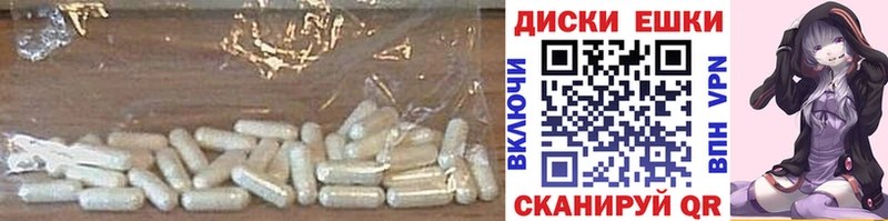 Экстази таблы  hydra как войти  Североуральск 