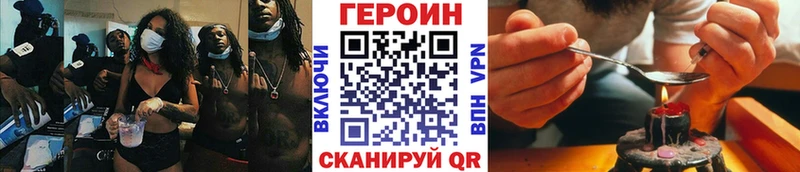 Героин Афган  Североуральск 