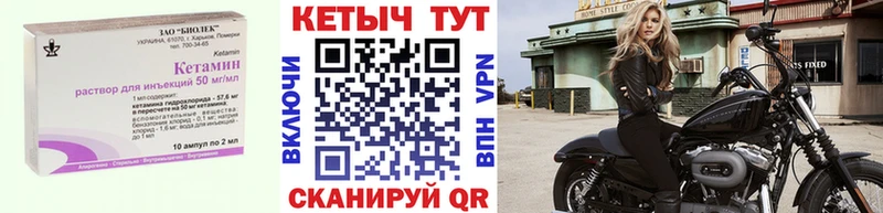 где продают Североуральск Кетамин VHQ