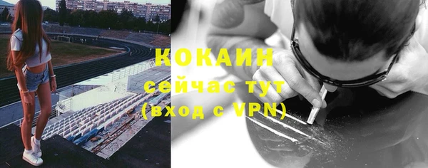 трава Балабаново