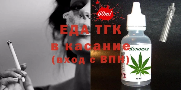 трава Балабаново