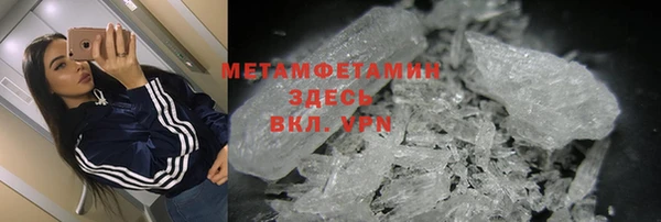 MESCALINE Баксан