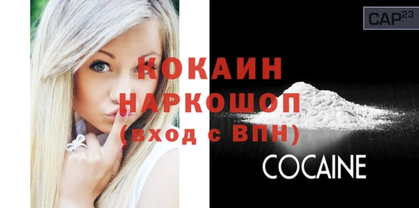 трава Балабаново