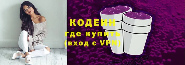 трава Балабаново