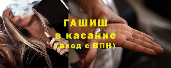 трава Балабаново