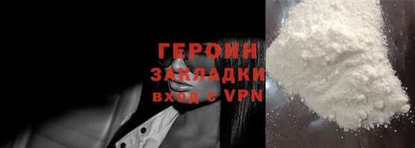 трава Балабаново