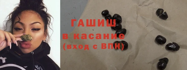 трава Балабаново