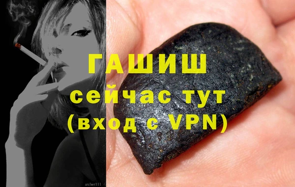 трава Балабаново