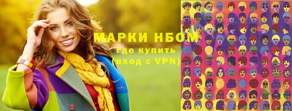 MESCALINE Баксан