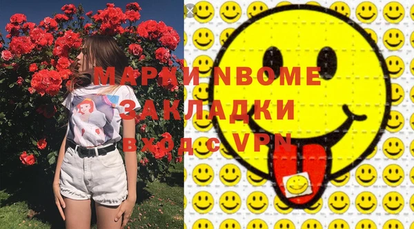 MESCALINE Баксан