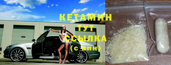трава Балабаново