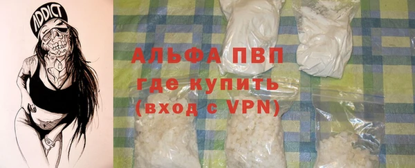 трава Балабаново