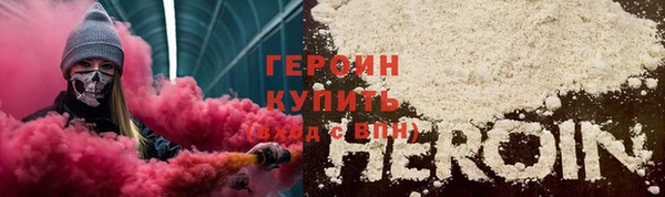 трава Балабаново