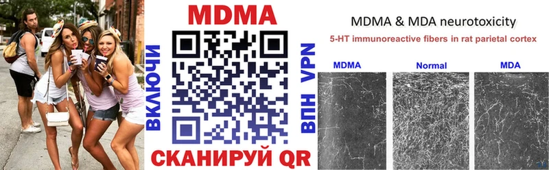 MDMA молли  omg как зайти  Североуральск 