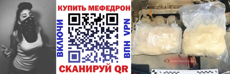 Меф кристаллы  Североуральск 