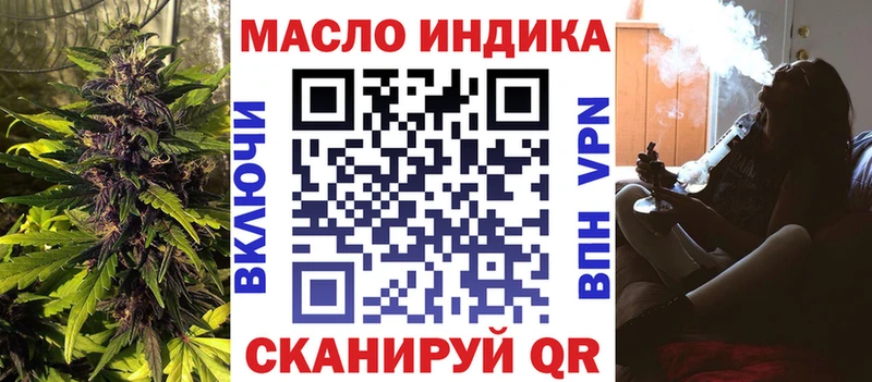Дистиллят ТГК THC oil Североуральск
